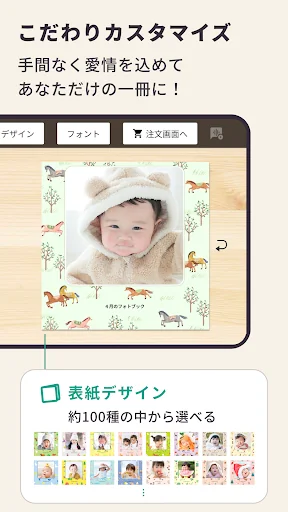 ノハナ フォトブックや写真アルバムの作成、フォトプリント印刷 screenshot 4