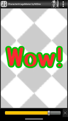 CharacterImageMaker byNSDev