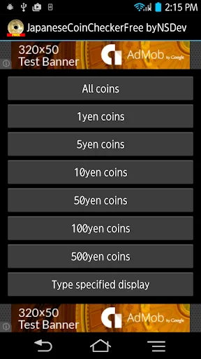 JapaneseCoinChecker byNSDev