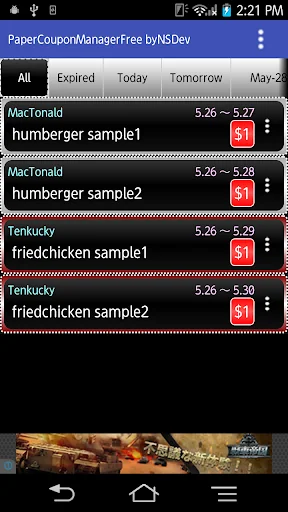 PaperCouponManager byNSDev