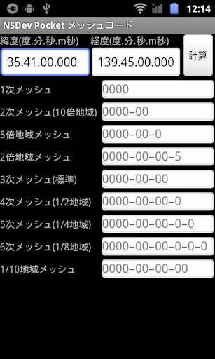 MeshCode byNSDev