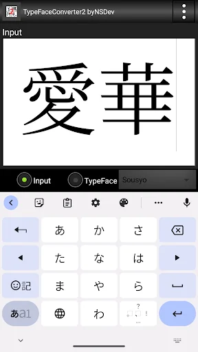 TypeFaceConverter2 byNSDev