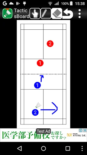 Tacticsboard(Badminton) byNSDe