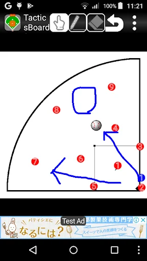 Tacticsboard(Baseball) byNSDev
