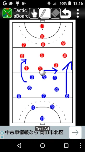 Tacticsboard(FieldHockey) byNS