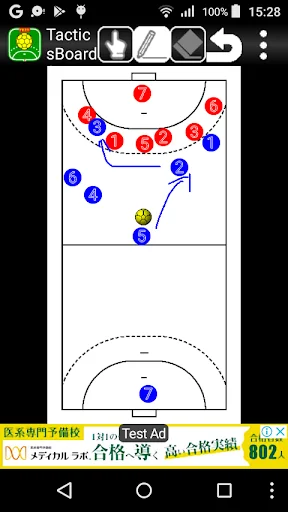 Tacticsboard(Handball) byNSDev