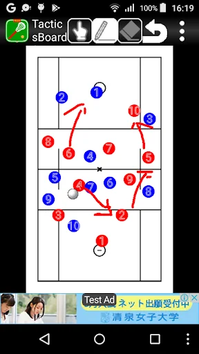 Tacticsboard(Lacrosse) byNSDev