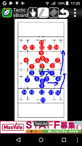 Tacticsboard(Rugby) byNSDev