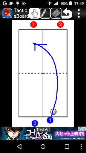 Tacticsboard(TableTennis) byNS
