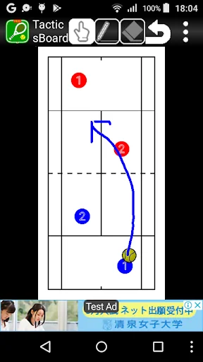 Tacticsboard(Tennis) byNSDev