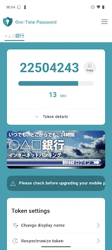 One-Time Password screenshot 3