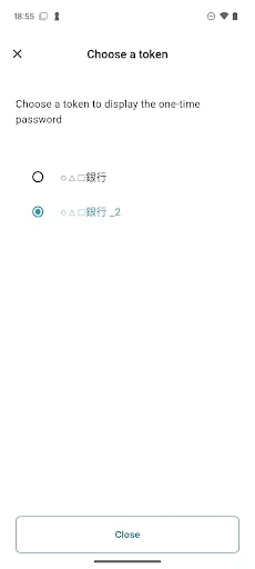 One-Time Password screenshot 4