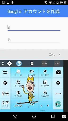 キーボードイメージ (レルヒさん ver.)
