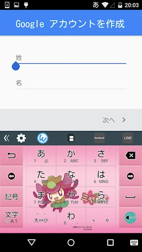 キーボードイメージ (ミヤちゃん ver.)