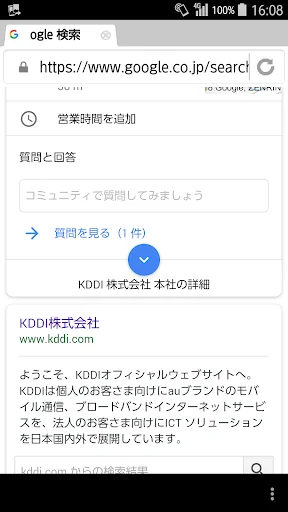 +browser Safety Manager