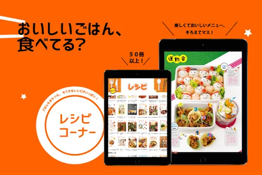 J:COMブックス