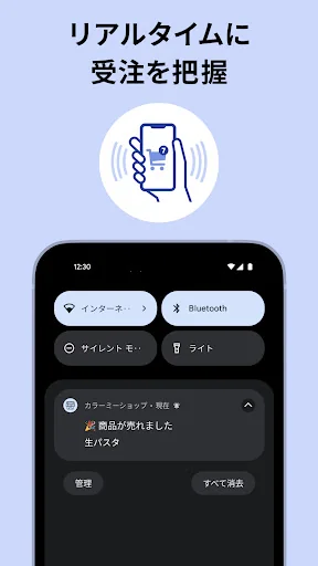 カラーミーショップ - ネットショップ 運営アプリ screenshot 2