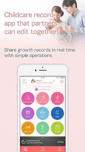 Baby journal [Babyrepo]