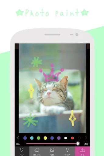 Photo paint :High lighter screenshot 2