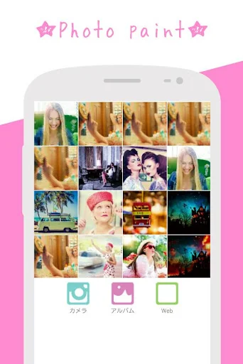 Photo paint :High lighter screenshot 3