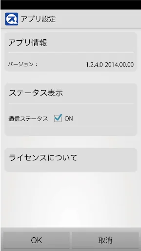 PLANEX SmaCam screenshot 3