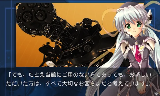 planetarian~ちいさなほしのゆめ~