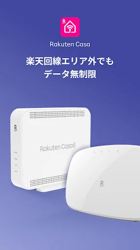 Rakuten Casa