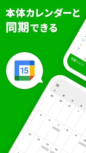 シフトボード –バイトのシフト管理・給料計算 screenshot 3