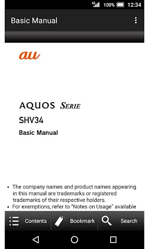 SHV34　Basic Manual