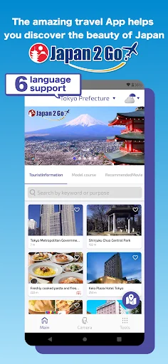 Japan2Go!