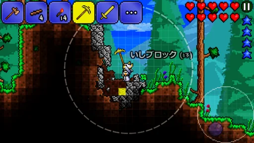 テラリア(日本語版)
