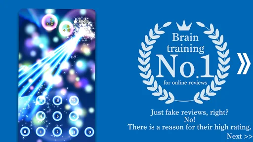 HAMARU: Brain Test & Training screenshot 1