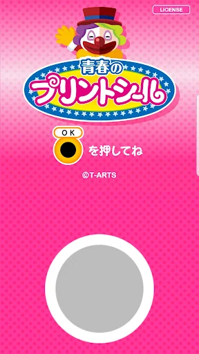 My Photo Sticker Booth