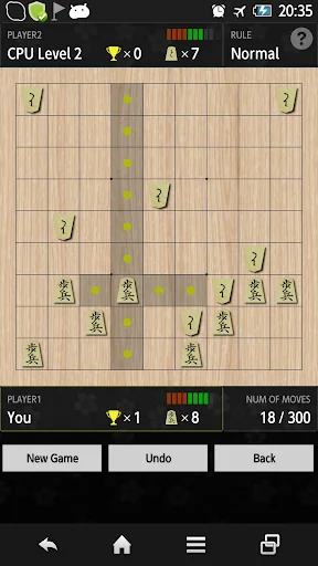 Hasami Shogi screenshot 3