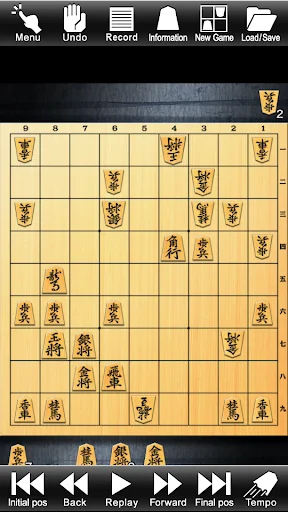 Shogi Lv.100 (Japanese Chess)