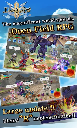 Elemental Knights R Platinum