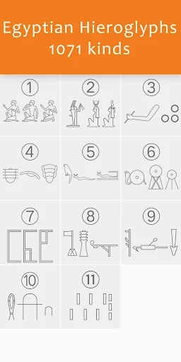 Comment on This Hieroglyph screenshot 1