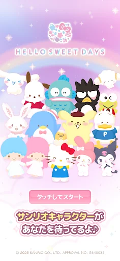 Hello Kitty Dream Village