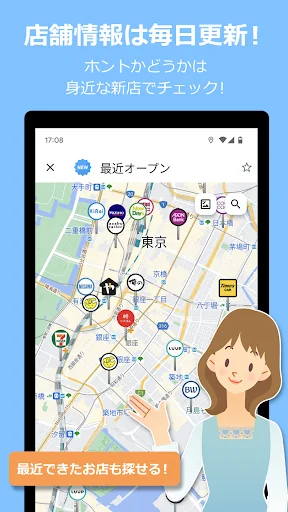 LocaSma screenshot 3