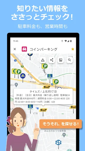 LocaSma screenshot 4