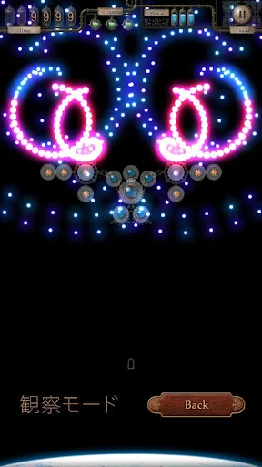 弾幕の檻 screenshot 2