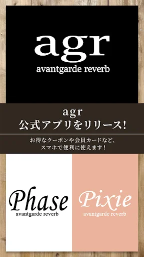 AVANTGARDEREVERB