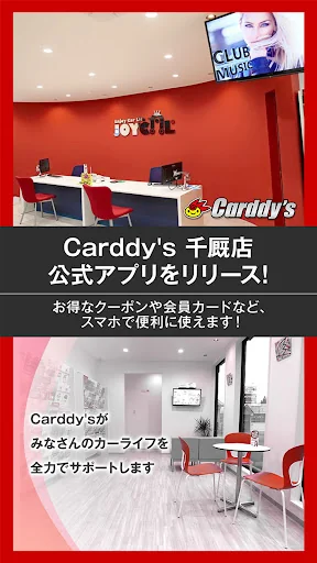 Carddy's