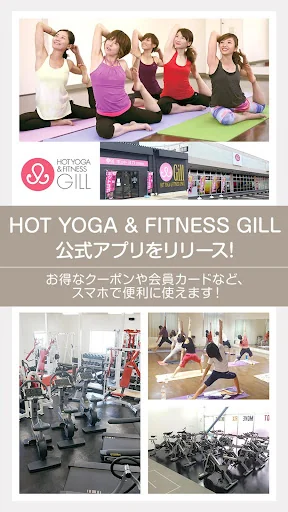 HOT YOGA & FITNESS GILL