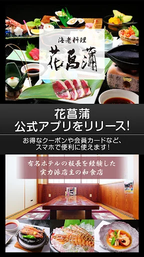 花菖蒲