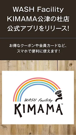 WASH Facility KIMAMA