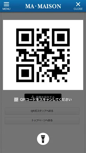マ・メゾン 公式アプリ screenshot 3