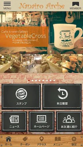 なないろアルシェ〜札幌・食がつなぐ不思議空間〜