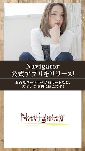 Navigator