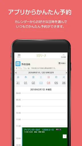 おみせサーチ　-お店探し＆お店予約アプリ- screenshot 3